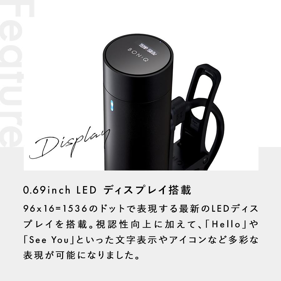 BONIQ（ボニーク） 新商品【公式】低温調理器 BONIQ Pro 2(ボニーク