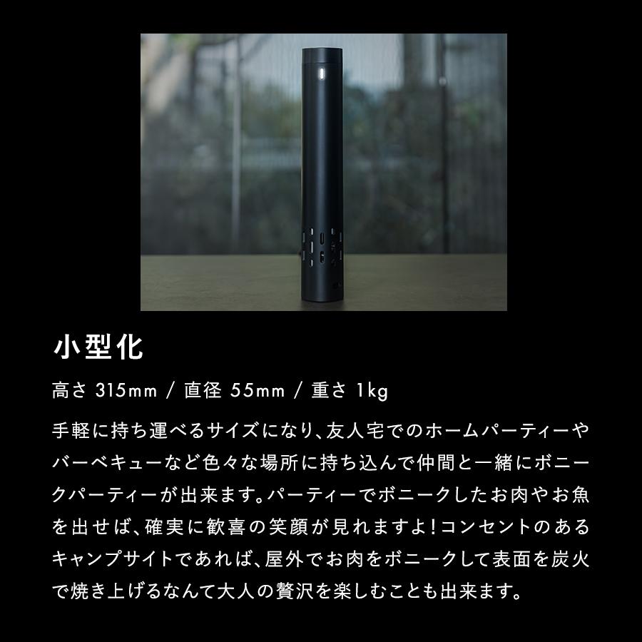 BONIQ（ボニーク） 低温調理器 BONIQ 3.0 公式 最新モデル 低温調理