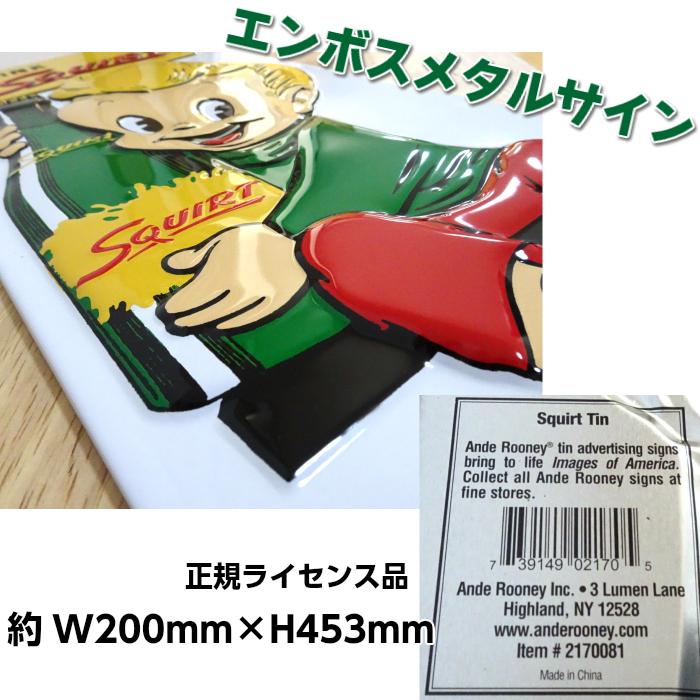 アメリカン レトロ ブリキ看板 スクワート アンティーク スクワート