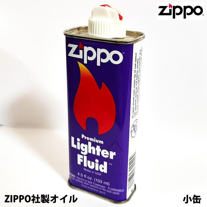ZIPPO（ジッポー） オイル 旧パッケージ 小缶 純性オイル 紫缶 絶版