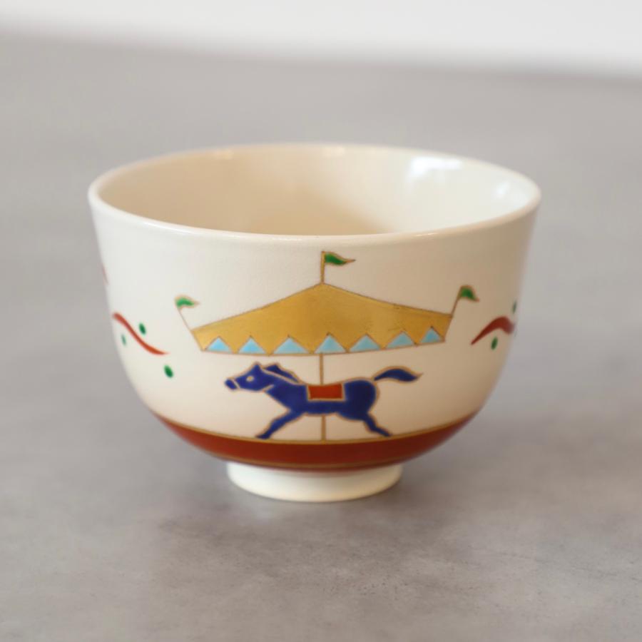2026年干支 馬 新作オリジナル 抹茶茶碗 京焼清水焼 橋本城岳作 午