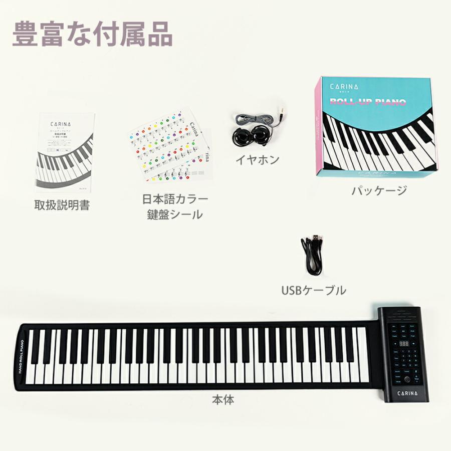 ロールアップピアノ 61鍵盤 128種類音色 イヤホン スピーカー対応
