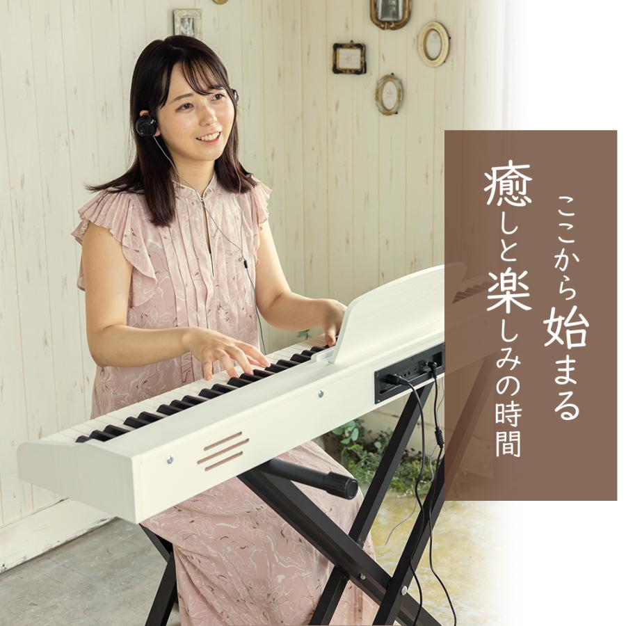 6カラー】電子ピアノ 88鍵盤 木製 給電タイプ dream音源 MIDI対応