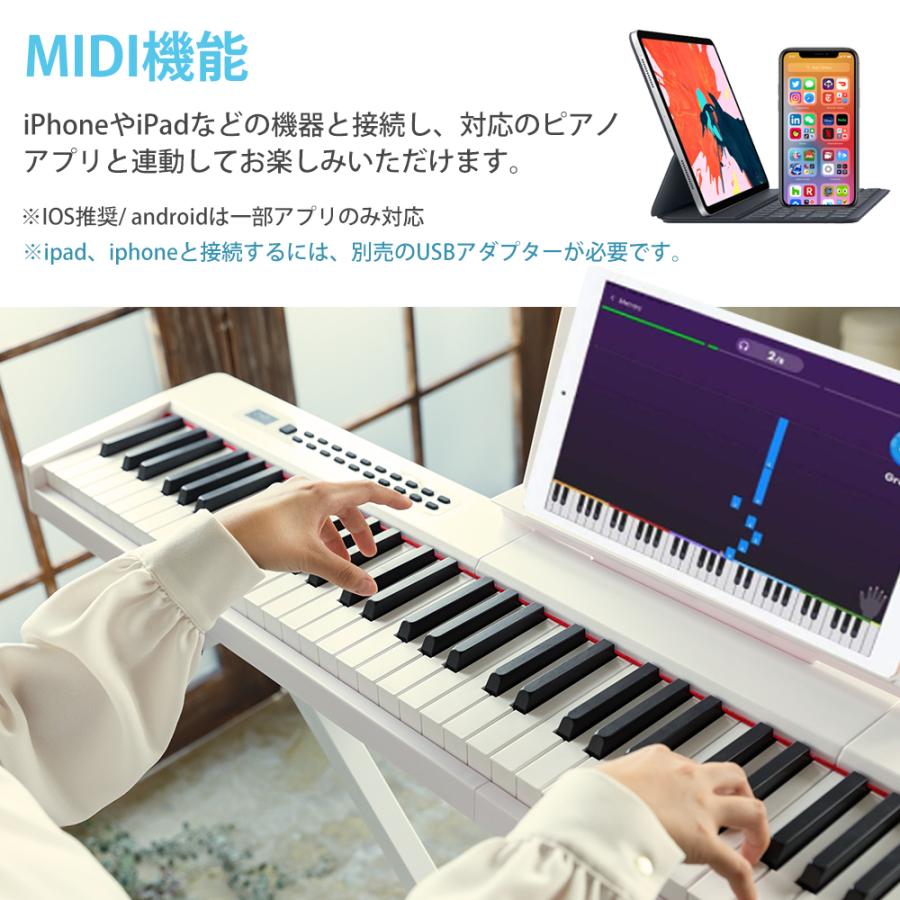 5カラー】電子ピアノ 88鍵盤 スタンド 椅子セット dream音源 充電可能