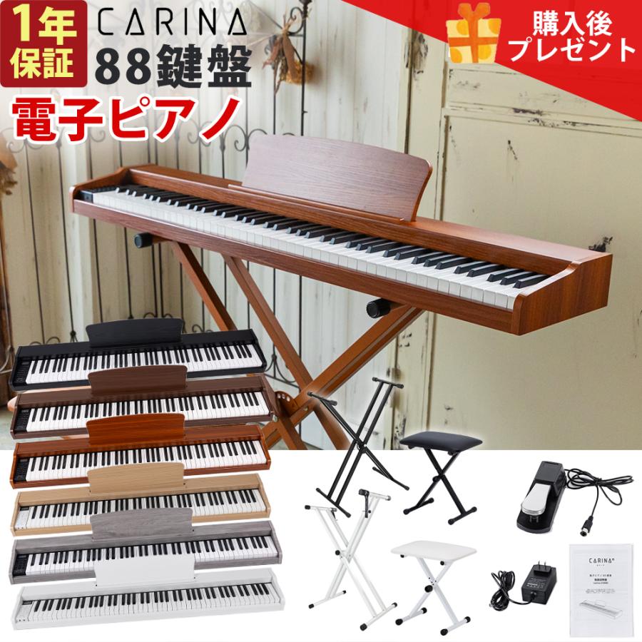 グレー新発売！】電子ピアノ 88鍵盤 スタンド 椅子セット 電子