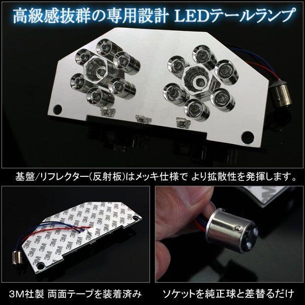 スズキ アドレス V125S LED テールランプ ユニット ナンバー灯付き