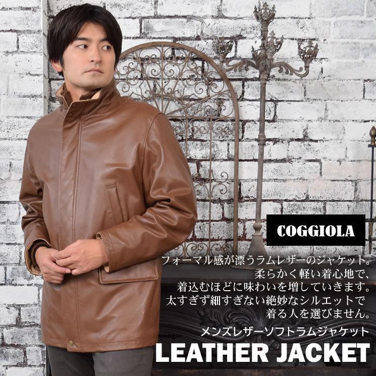 爆買 本革 ソフト ラム レザー ジャケット 本皮 ソフトラム メンズ