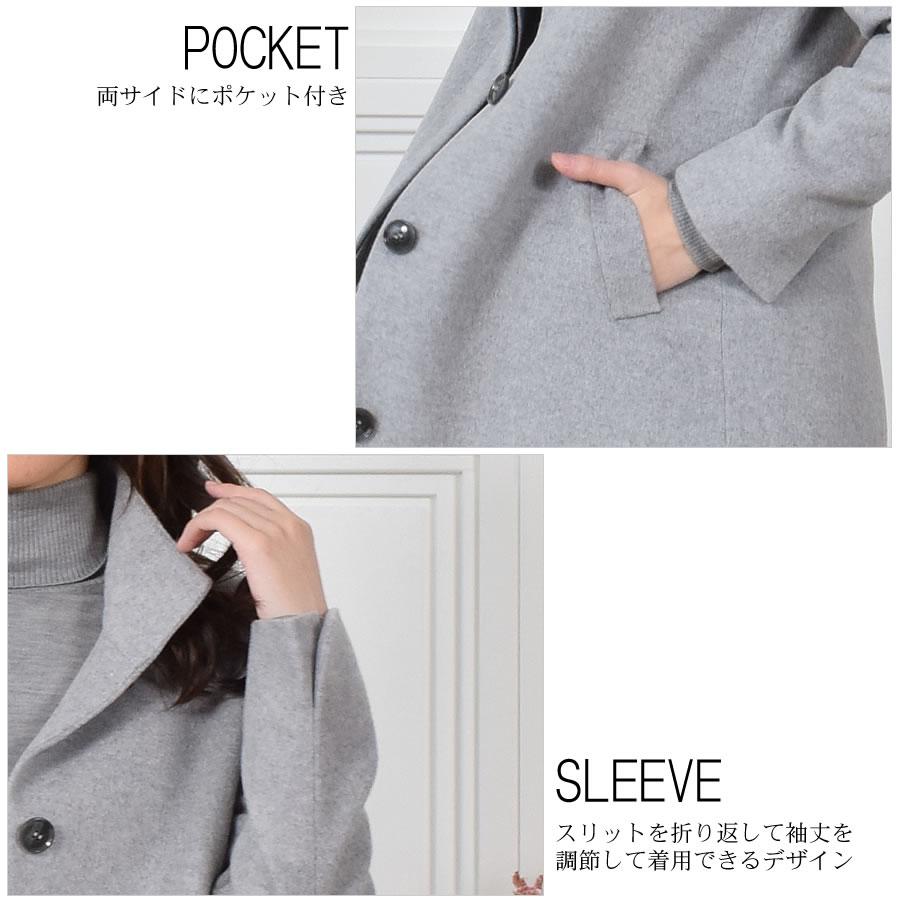 爆買 スタンドカラーコート カシミヤ & ウール カシミア ロングコート