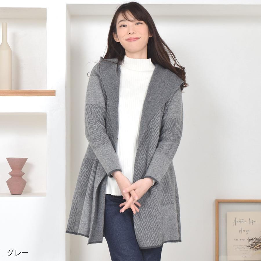 爆買 ニットコート カシミヤ ウール混 コ ーディガン ヘリンボーン