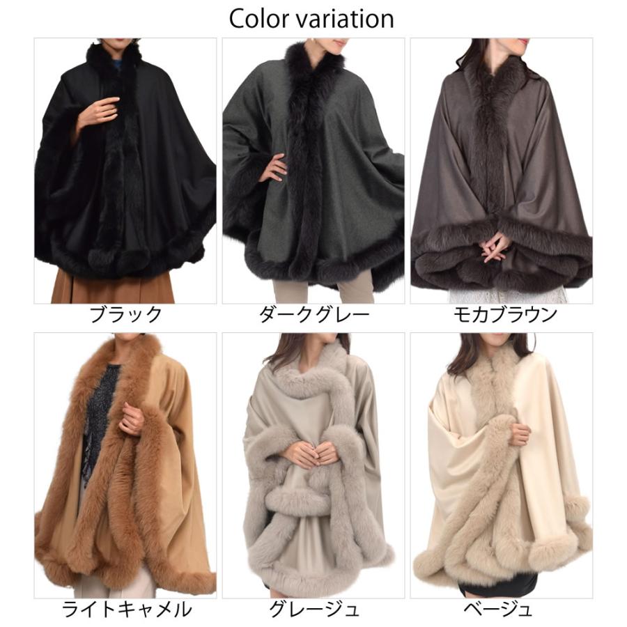 爆買 ポンチョ ケープ 日本製 カシミヤ100% 大判フォックス ファー付き