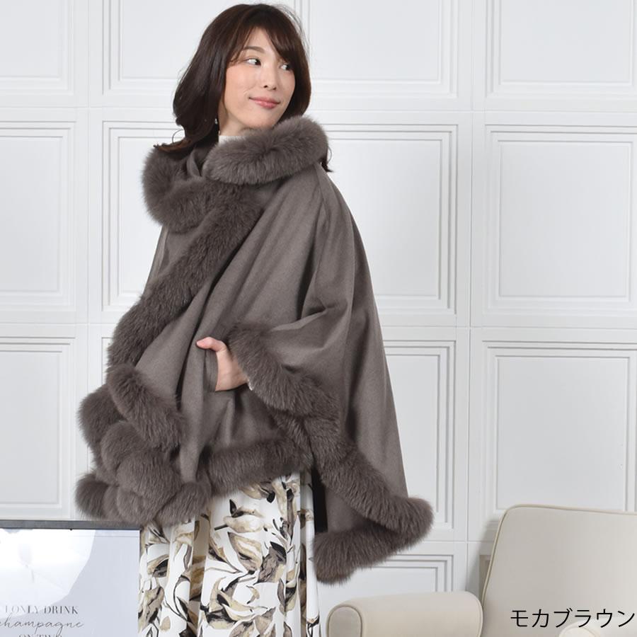 Merfirge 爆買 ポンチョ ケープ 日本製 カシミヤ 100％ SAGA