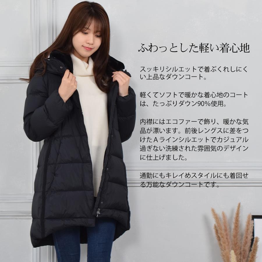 爆買 ダウンコート レディース ストレッチ素材 セミロング ダウン90
