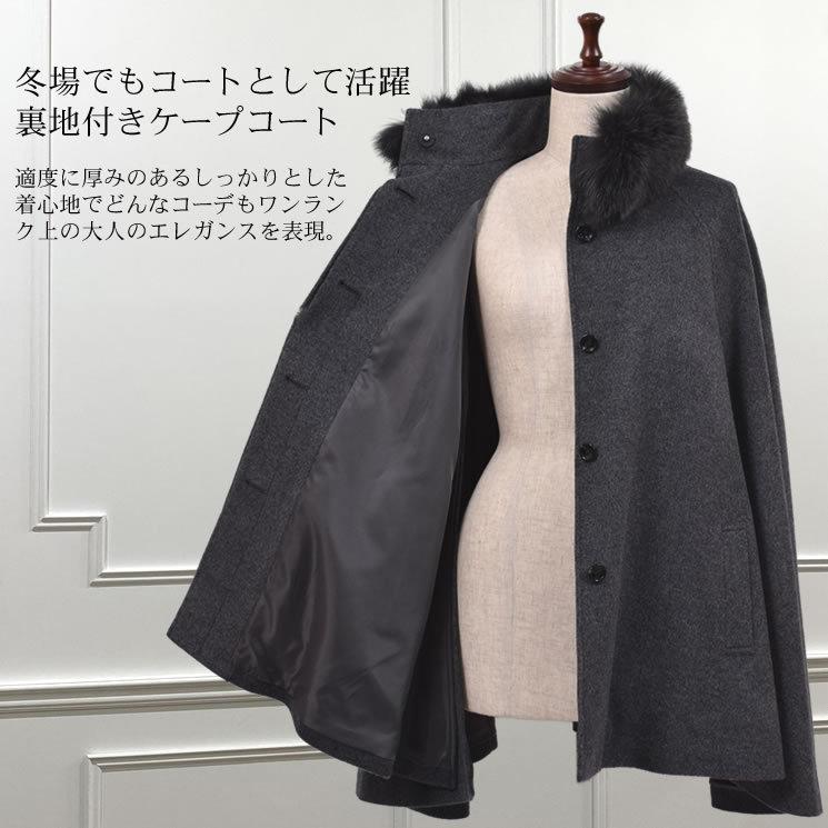 Merfirge 爆買 ポンチョ ケープ カシミヤ ウール SAGA フォックス