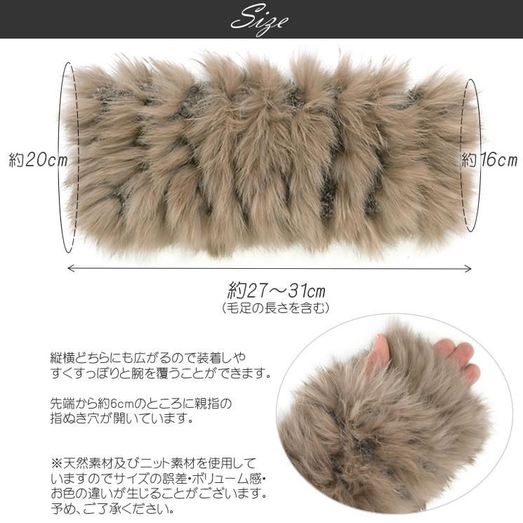 爆買 ラビット アームウォーマー ファー ニット グローブ 指ぬき 手袋