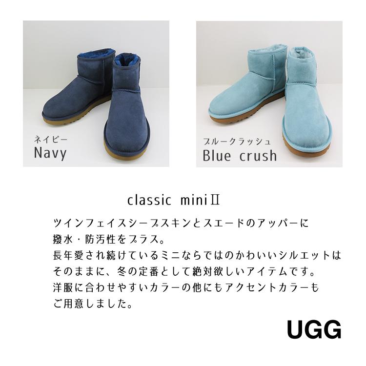 UGG Australia（アグオーストラリア） UGG アグ ムートンブーツ