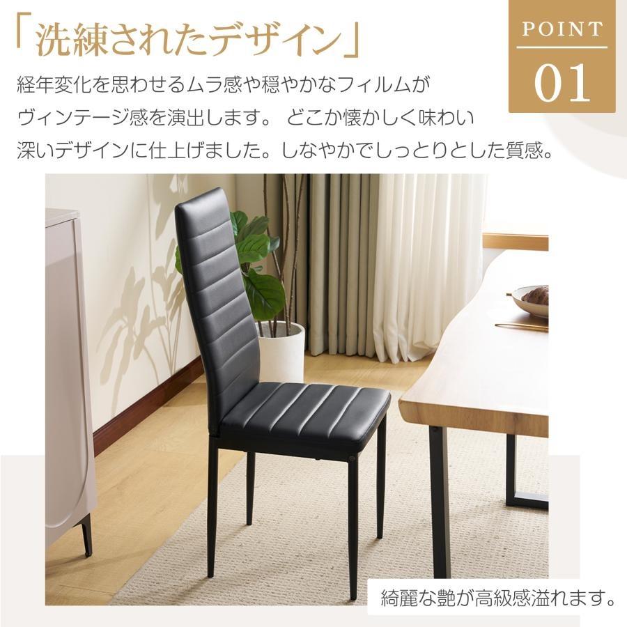 ダイニングチェア 1脚 レザー 椅子 食卓椅子 コンパクト リビング