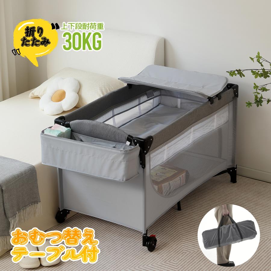 プレイヤード 折りたたみ ベビーサークル おむつ替えテーブル付 マット