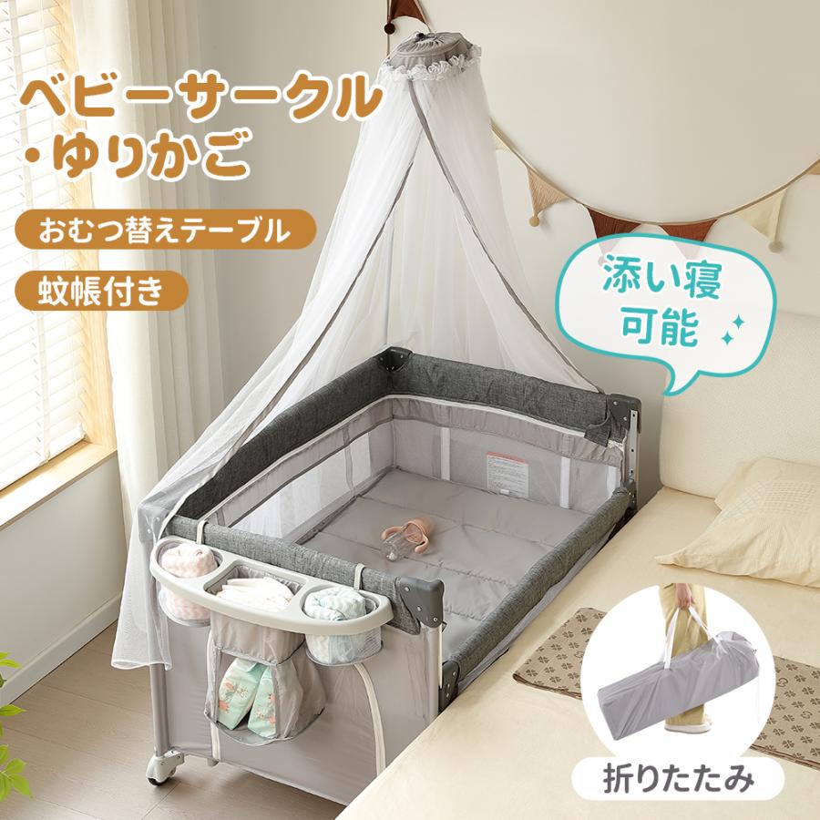 プレイヤード 折りたたみ 高度調節可能 ベビーサークル 新生児