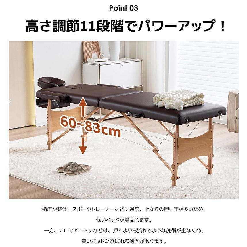 マッサージベッド プラスサイズ コンパクト 折りたたみベッド 施術台