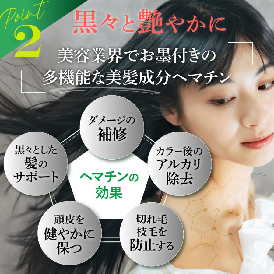 EARTHEART（アースハート） シャンプー 詰め替え【セット割】選べる