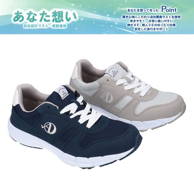 スニーカー メンズ レディース グレー ネイビー 幅広 4E 3E 軽量 防滑
