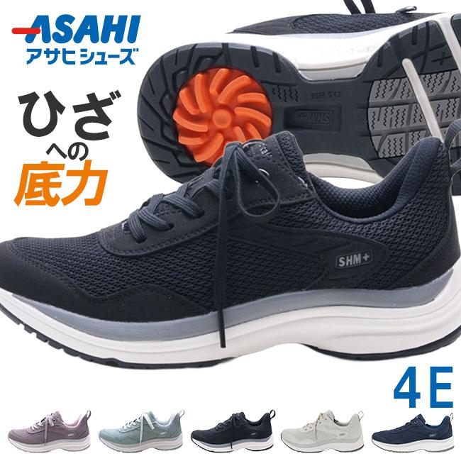 ASAHI Medical Walk アサヒ メディカルウォーク WK L031 レディース