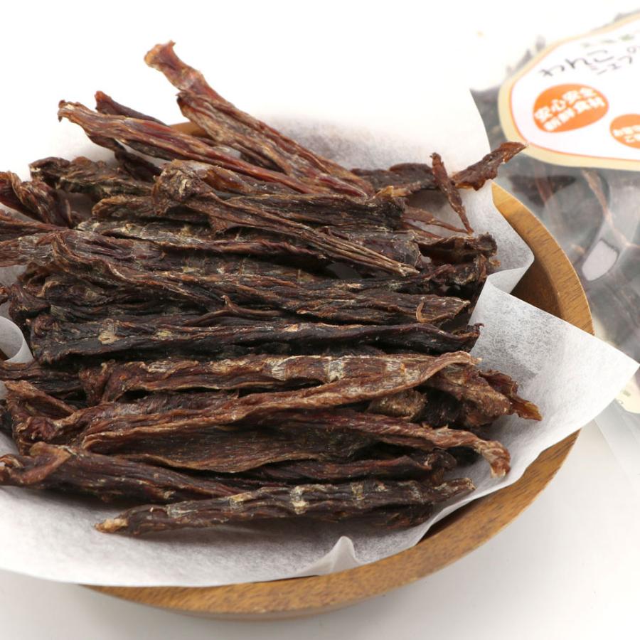 わんこシェフ 無添加 ビーフジャーキー 犬 70g いぬのおやつ 北海道