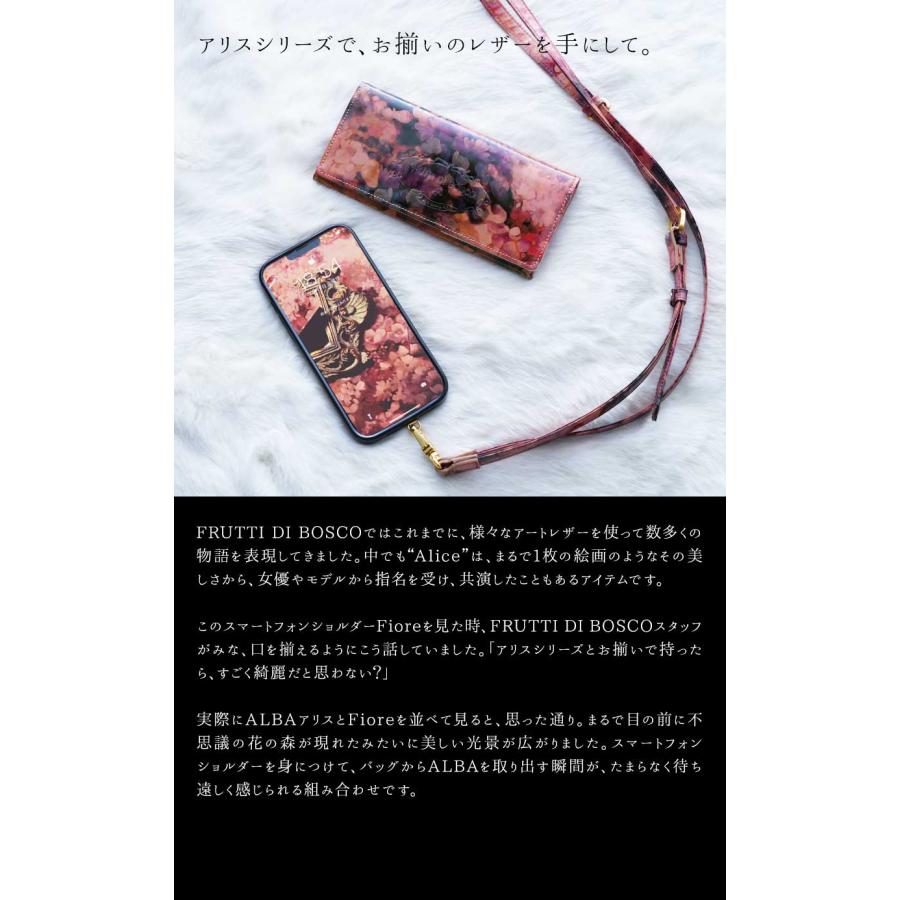 FRUTTI】連れてって。花たちが待つ場所へ。スマートフォンショルダー