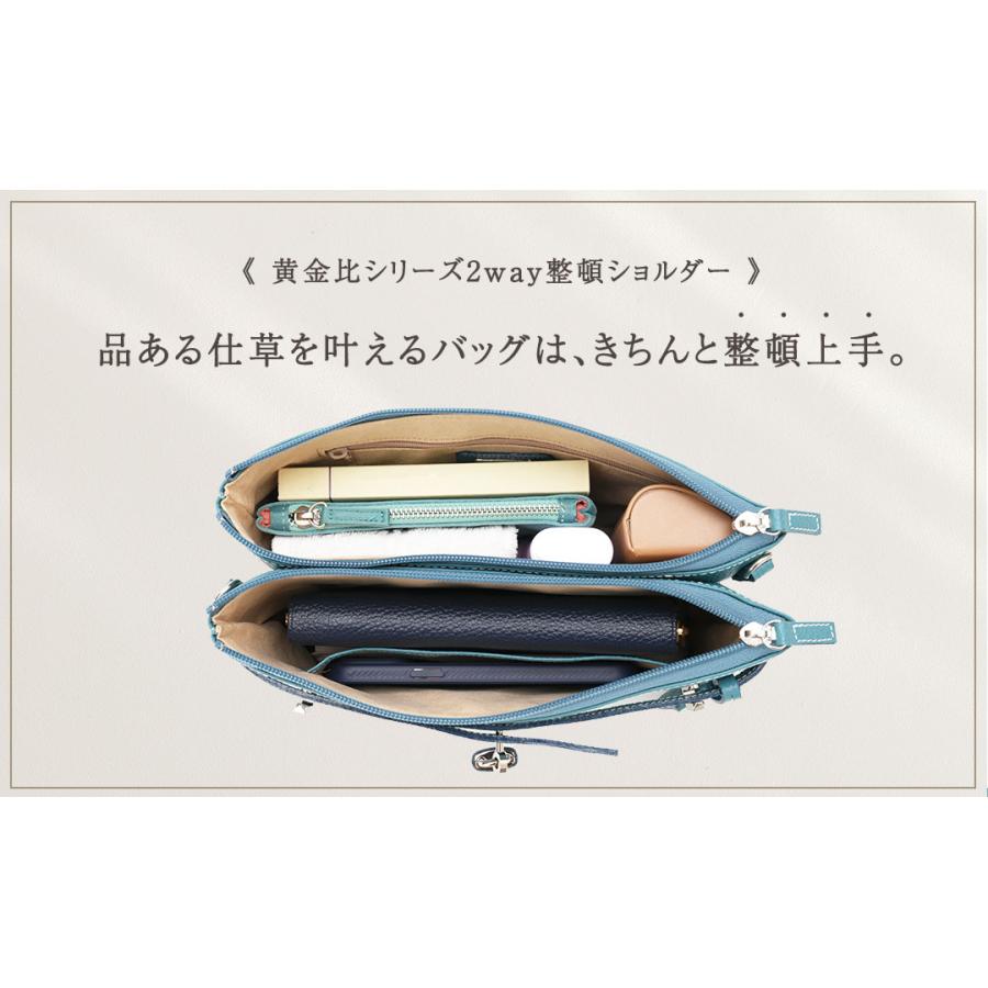 傳濱野 【傳濱野】《人気No.1黄金比シリーズ》整頓上手な双子マチ2way