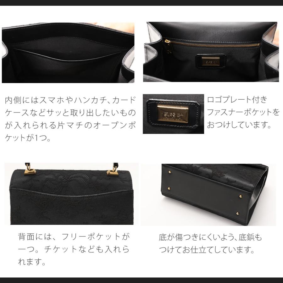 傳濱野 【傳濱野】王室から愛される金具×レースで仕立てるロイヤルワン