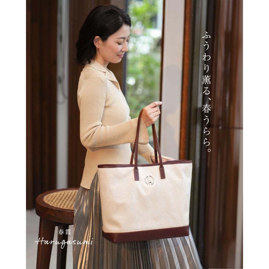 傳濱野 【傳濱野】《季節限定》春模様のニュアンスファブリックトート