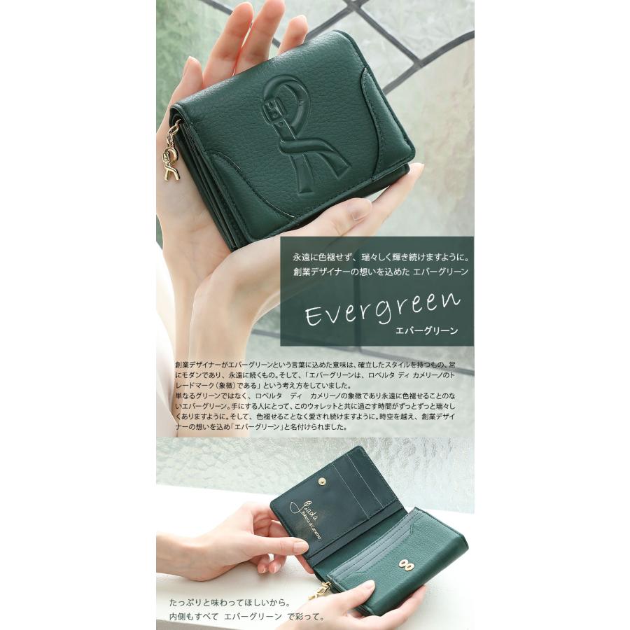 ROBERTA DI CAMERINO（ロベルタ・ディ・カメリーノ） 【ロベルタ