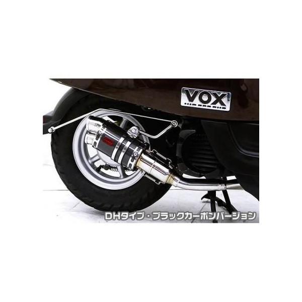 VOX［ボックス］(JBH-SA31J/SA52J)おすすめ人気社外マフラー＆排気音