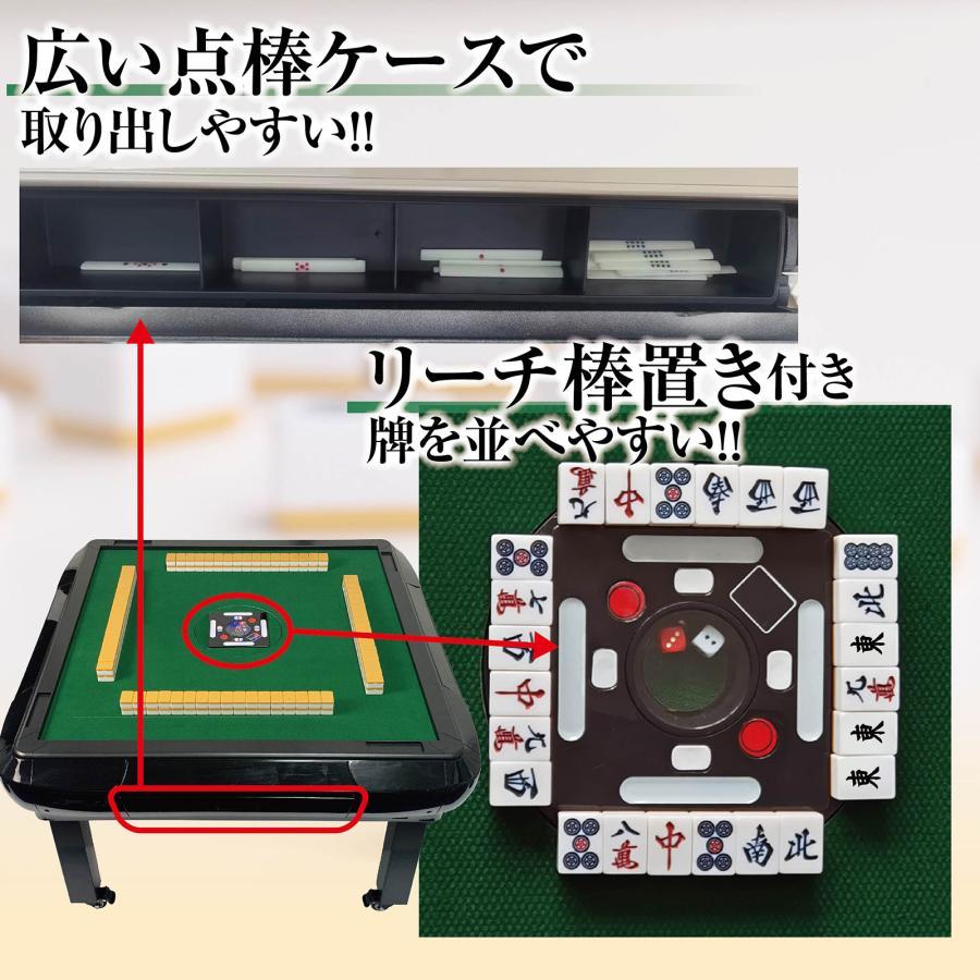 全自動麻雀卓 麻雀卓 麻雀台 静音 家庭用 マージャン卓 マージャン