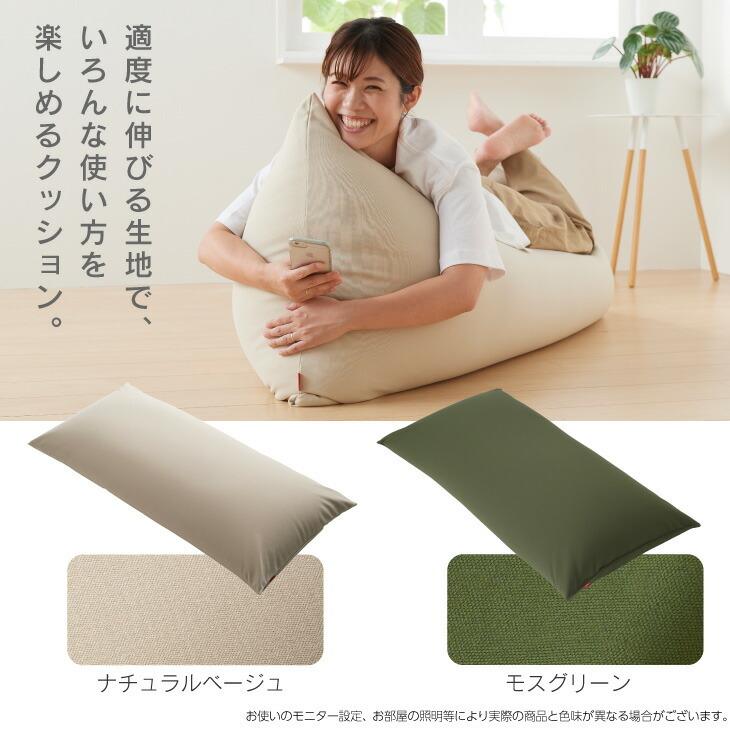 ビーズソファ ハナロロ 150L アイボリー 合皮 楽天市場】【最大50％OFF