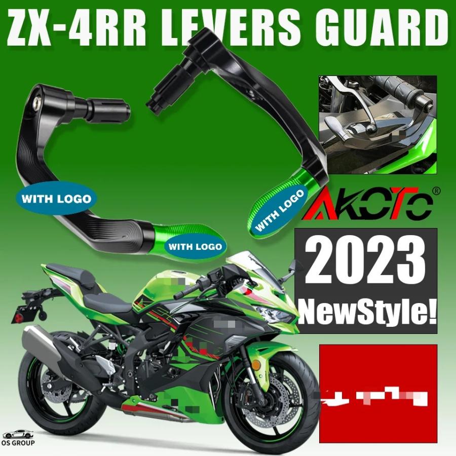 並行輸入品】 Safeガード Your ZX-4RR Our ハイ- レバー ガード