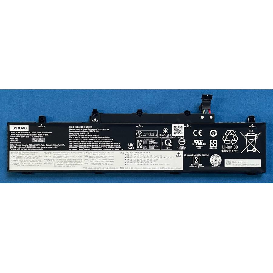 ThinkPad 純正新品 Lenovo E14 E15 Gen2 等用 バッテリー L19M3PD5