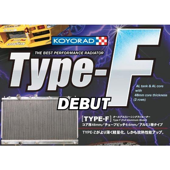 KOYO コーヨー レーシングラジエター タイプF トヨタ カローラレビン