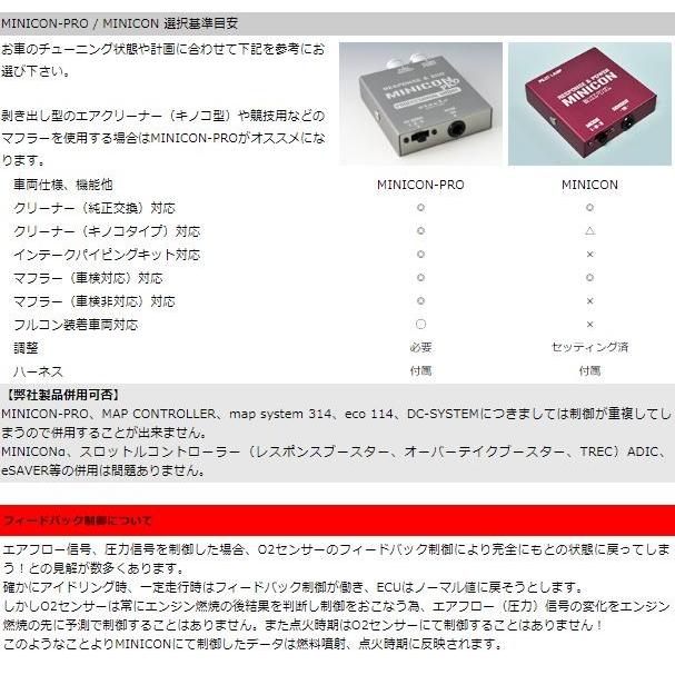 シエクル ジェイロード ミニコン アルト HA24S MC-S04P : ハンデルオン