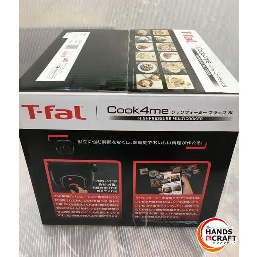 ▽ 【未使用】ティファール 電気圧力鍋 クックフォーミー CY8748JP