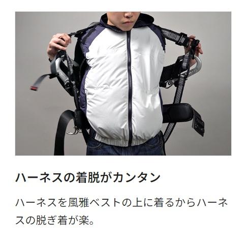 Tajima（タジマ） 在庫あり 清涼ファン風雅ベスト2 フルセット FV