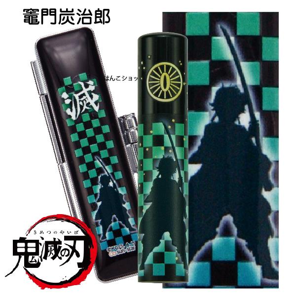 鬼滅の刃 印鑑セット 柱稽古編 グッズ 『在庫あります』 12mm 12ミリ