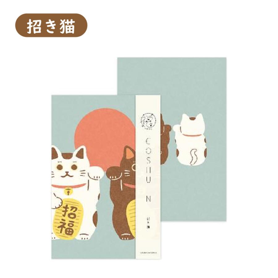 古川紙工 御朱印帳 福 富士山と犬 鈴 梅結び 赤富士 だるまねこ 招き猫