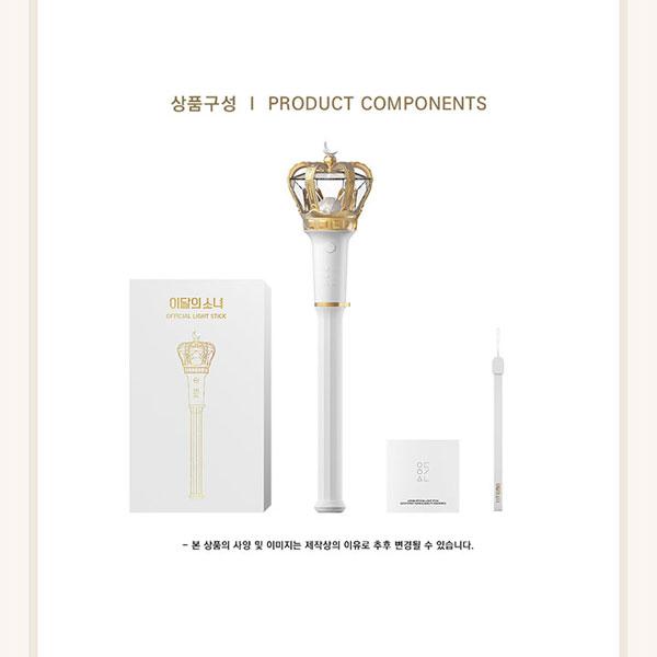 LOONA 今月の少女 公式 ペンライト OFFICIAL LIGHT STICK : 韓SHOP