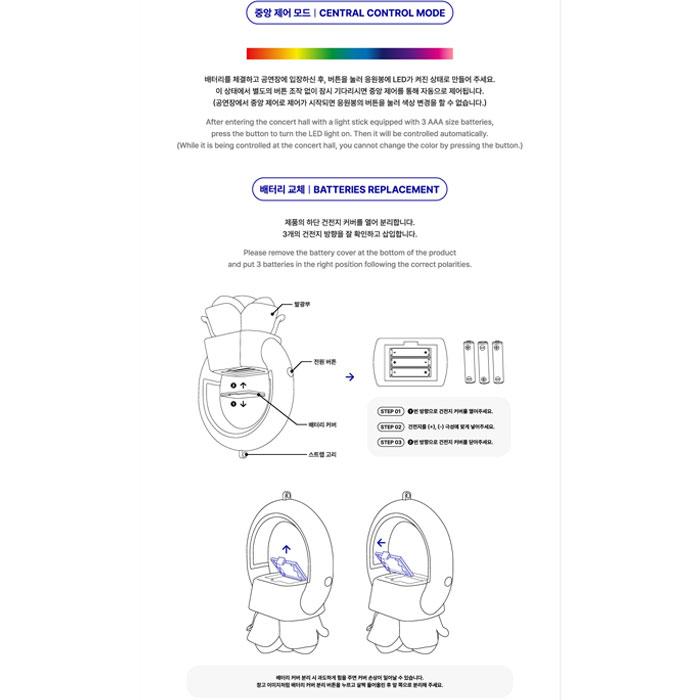 ZEROBASEONE 公式ペンライト / OFFICIAL LIGHT STICK ZB1 ゼベワン公式