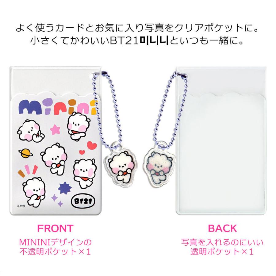 送料無料・速達】BTS (防弾少年団) 公式 グッズ [BT21] (COOKY