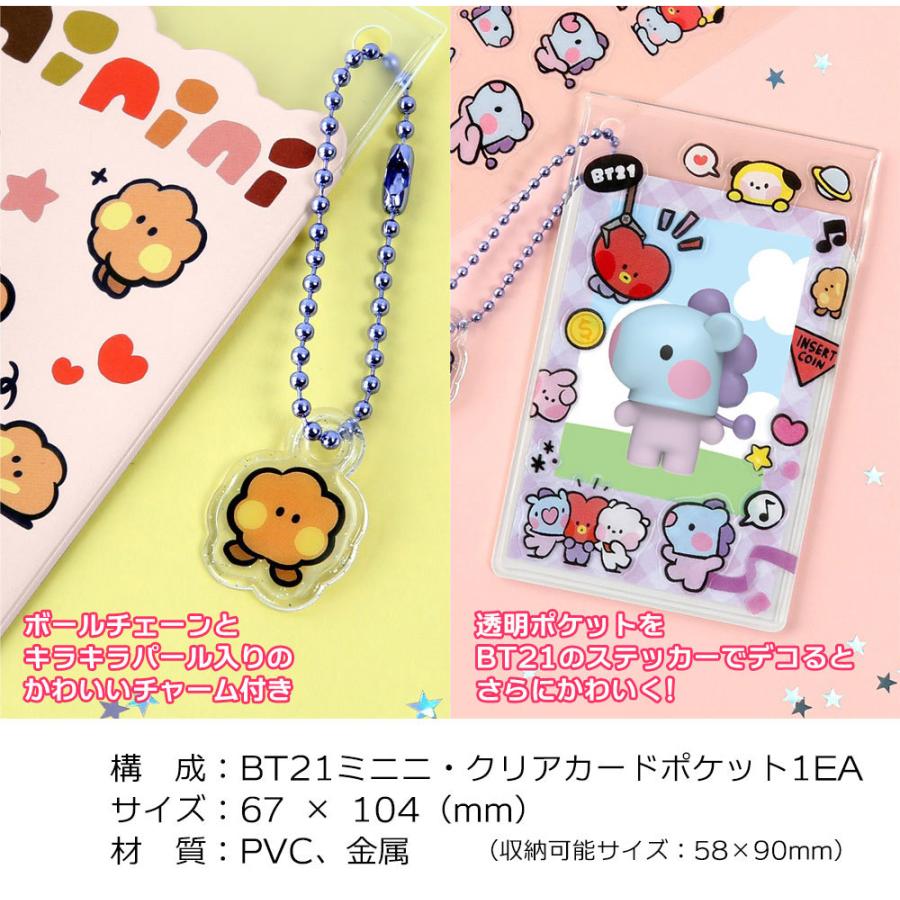送料無料・速達】 BTS (防弾少年団) 公式 グッズ [BT21] (TATA/V