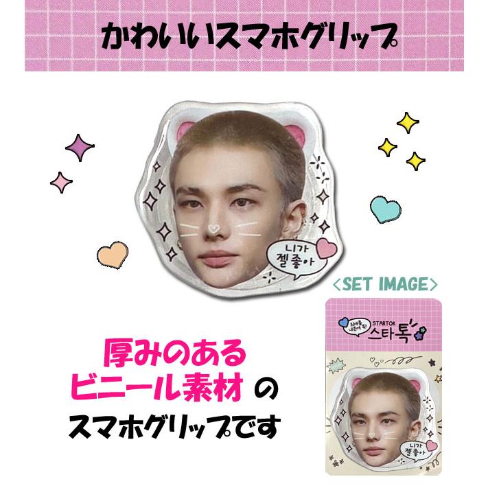 送料無料・速達】 ヒョンジン (Stray Kids / ストレイキッズ スキズ