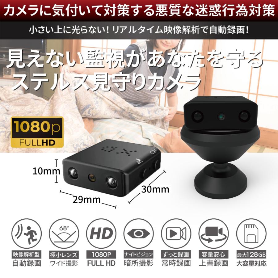 ハンファ 防犯カメラ 家庭用 小型 屋内用 microSD録画 上書録画対応