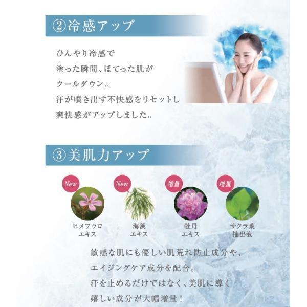 サラフェプラス 薬用 制汗クリーム 顔用 敏感肌対応 30g 【医薬部外品